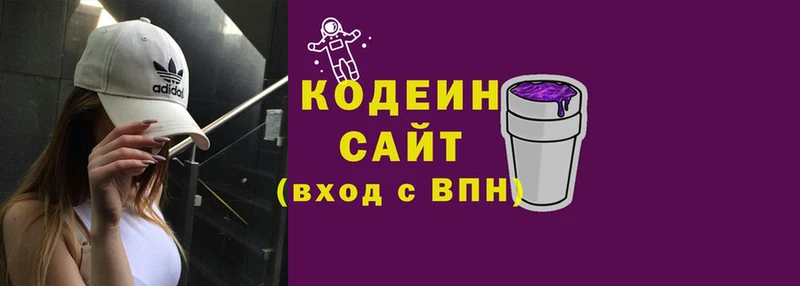 Кодеиновый сироп Lean напиток Lean (лин)  kraken ONION  Шадринск 